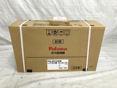 Paloma PH-2015AW 給湯器 都市ガス パロマ 家電