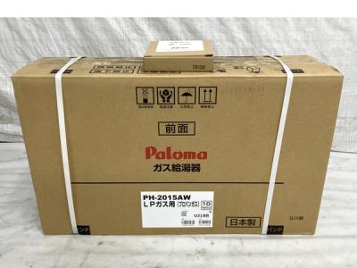 Paloma PH-2015AW 給湯器 都市ガス パロマ 家電