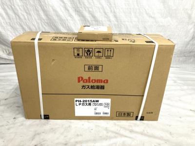 Paloma PH-2015AW 給湯器 都市ガス パロマ 家電