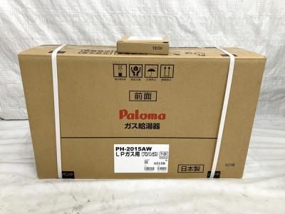 Paloma PH-2015AW 給湯器 都市ガス パロマ 家電