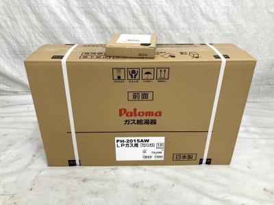 Paloma PH-2015AW 給湯器 都市ガス パロマ 家電