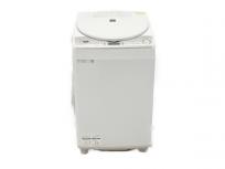 SHARP ES-TX8EKS 縦型 洗濯 乾燥機 2020年製 洗濯8kg 乾燥4.5kg シャープ 家電 大型