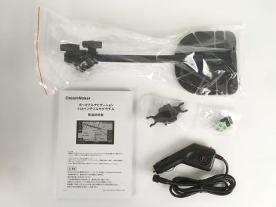 Dream Maker PN1102ATP(カーナビ)の新品/中古販売 | 1833059 | ReRe[リリ]