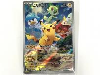 ポケモンカード 001/SV-P プロモ ピカチュウ ポケットモンスター バイオレット スカーレット