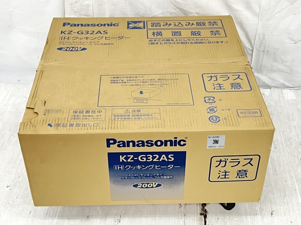 Panasonic KZ-G32AS(IH クッキングヒーター)-