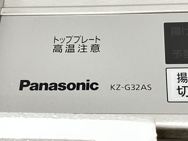 Panasonic KZ-G32AS(IH クッキングヒーター)-