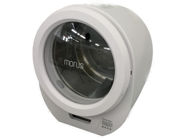 Morus Zero 衣類乾燥機 タンブル乾燥機 2022年製 モルスゼロ