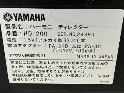 YAMAHA HD-200(キーボード、シンセサイザー)の新品/中古販売 YAMAHA HD-200(キーボード、シンセサイザー)の新品/中古販売