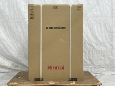 Rinnai RVD-A2400SAW(A)(給湯設備)の新品/中古販売 | 1559619 | ReRe[リリ]
