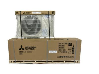 三菱電機 PSZ-ERMP50KZ スリムER 事務所用パッケージエアコン 床置形 楽