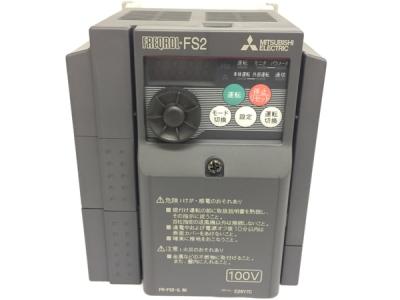 三菱電機インバーターFR-FS2-0.8K新品未開封