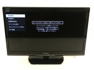 SHARP AQUOS LC-24K20 24型 液晶 テレビ TV シャープ アクオス 家電
