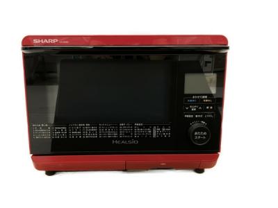 SHARP シャープ AX-AS500 ヘルシオ ウオーターオーブン レッド