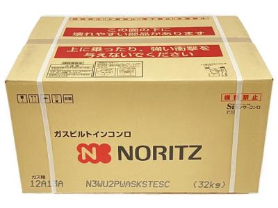 NORITZ N3WU2PWASKSTESC Orche ビルトインコンロ ガスコンロ オルシェ ノーリツ