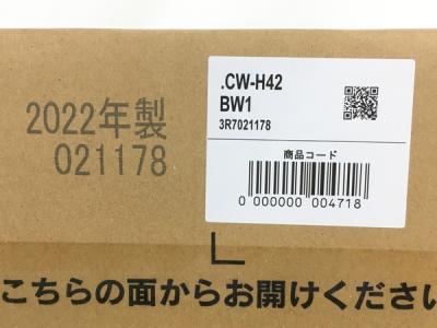 LIXIL INAX CW-H42 ウォシュレットの新品/中古販売 | 1267041 | ReRe[リリ]