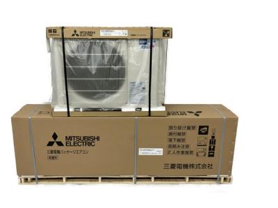 三菱電機 PSZ-ERMP50KZ スリムER 事務所用パッケージエアコン 床置形 楽