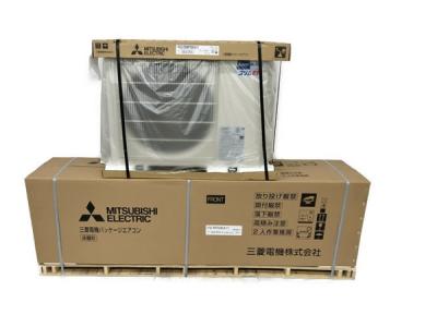 三菱電機 PSZ-ERMP50KZ スリムER 事務所用パッケージエアコン 床置形 楽