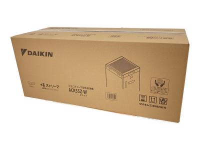 DAIKIN ACK55Z-W 空気清浄機 ストリーマ空気清浄機 2023年モデル 家電 ダイキン