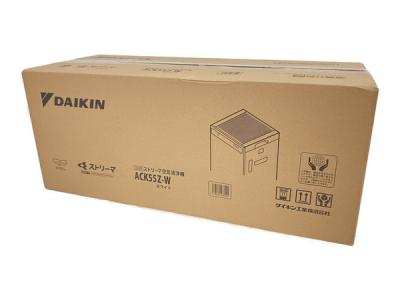 DAIKIN ACK55Z-W 空気清浄機 ストリーマ空気清浄機 2023年モデル 家電 ダイキン