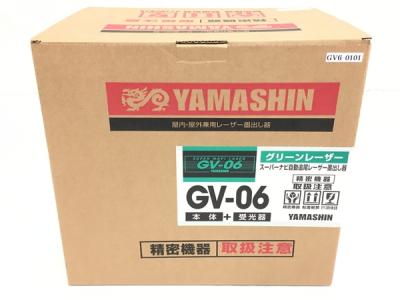 YAMASHIN ヤマシン 自動誘導 スーパーナビ グリーンレーザー墨出し器 GV-06 三脚付き
