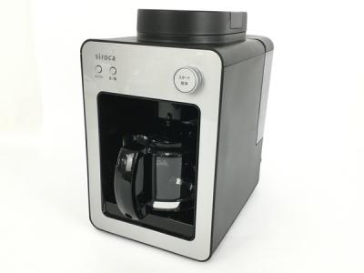 siroca SC-A351 全自動 コーヒーメーカー カフェばこ 2019年製