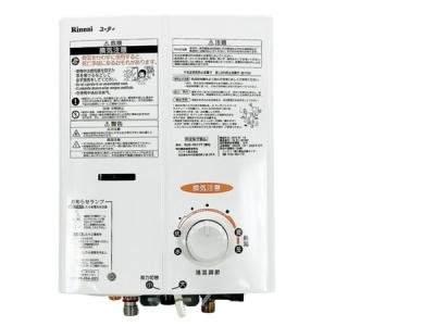 Rinnai RUS-V51YT WH リンナイ ガス 湯沸かし器 5号 ユーティ ストレーナ搭載