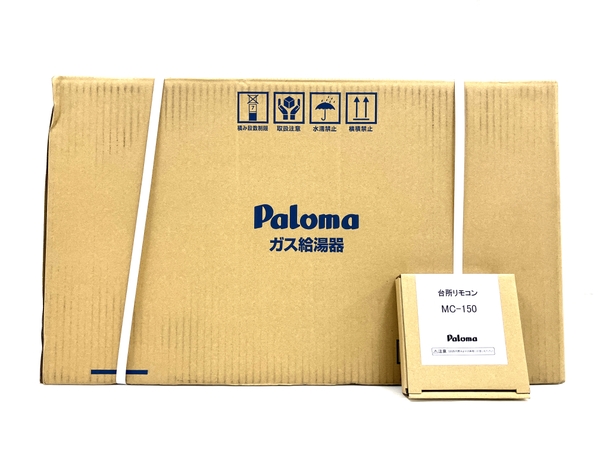 Paloma PH-1615AW/MC-150(給湯設備)-