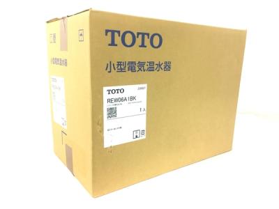 TOTO REW06A1BK 電気温水器