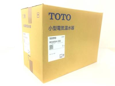 TOTO REW06A1BK 電気温水器