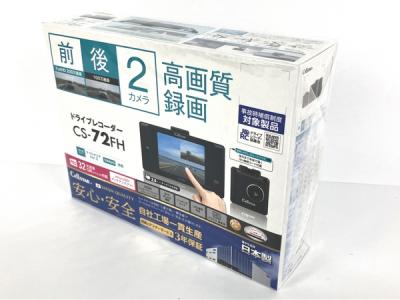 CELLSTAR CS-72FH セルスター ドライブレコーダー