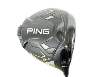 PING G430 ドライバー 10.5 ピン TOUR 2.0 フレックスS ゴルフ