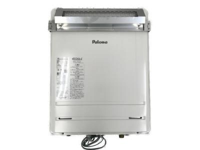 Paloma FH-EZ2026SAWL ふろ給湯器 都市ガス用 2022年製 パロマ