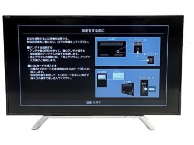 東芝 43Z700X(モニタ、ディスプレイ)の新品/中古販売 | 1076596
