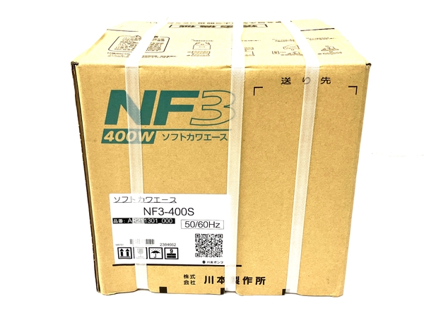 川本製作所 NF3-400S(ポンプ)-