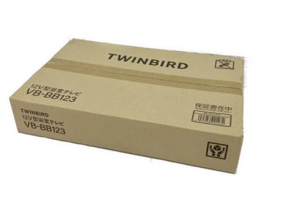 TWINBIRD VB-BB123 12V型浴室テレビ ツインバード