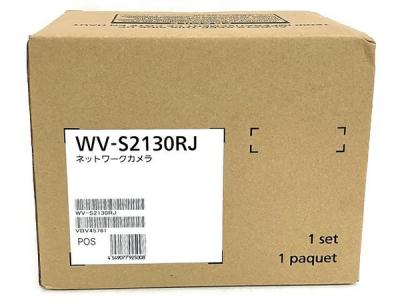 Panasonic WV-S2130RJ ネットワークカメラ 監視カメラ 防犯