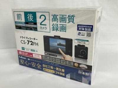 CELLSTAR CS-72FH セルスター ドライブレコーダー