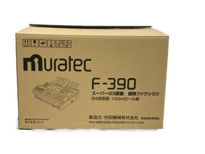Muratec ムラテック FAX F-390 コピー 感熱紙 ファックス