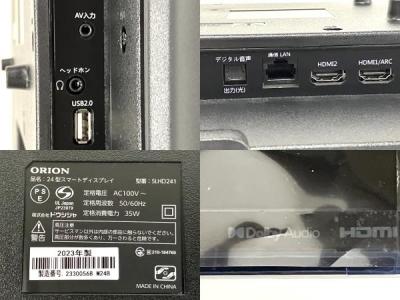 ORION オリオン SLHD241(テレビ、映像機器)の新品/中古販売 | 1920065