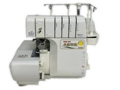JUKI ジューキ 糸取物語 BL66EXS ベビー4本糸 ロックミシン