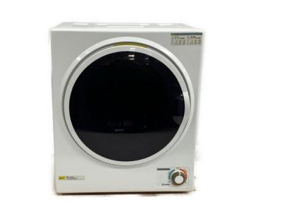 アルミス家庭用New 付き合い 小型衣類乾燥 アルミス家庭用New 付き合い 小型衣類乾燥