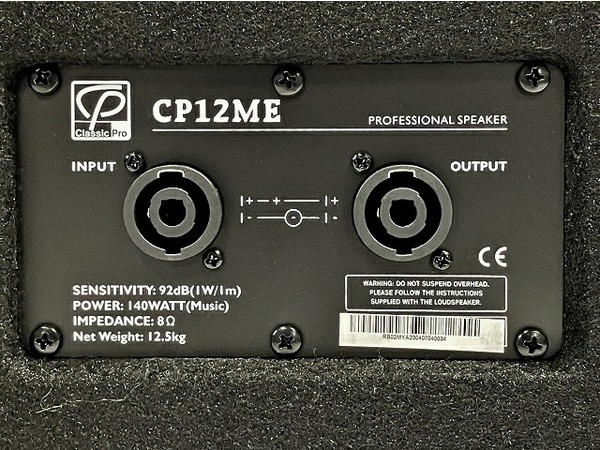 CLASSIC PRO CP12ME(PA機器)-
