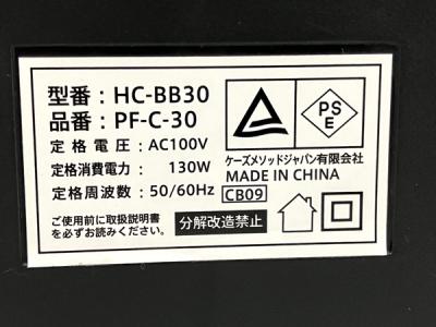 WELLSPO HC-BB30(エクササイズ用品)の新品/中古販売 | 1910632 | ReRe