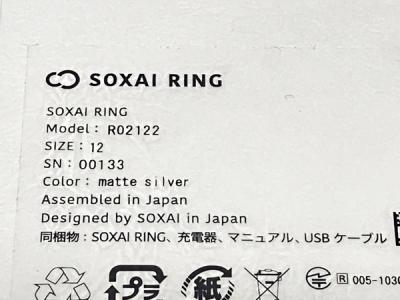 ソクサイリング SOXAI Ring 16号〜 シルバー スマートリング - 美容/健康