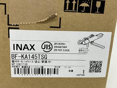 LIXIL LIXIL INAX BF-KA145TSG(浴室用水栓、金具)の新品/中古販売