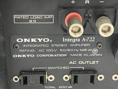 ONKYO Integra A-722(プリメインアンプ)の新品/中古販売