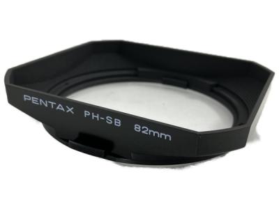 PENTAX PH-SB 82mm レンズフード ペンタックス カメラ周辺機器