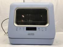 MYC DUAL BLUE DW-K2 食器洗い乾燥機 家電