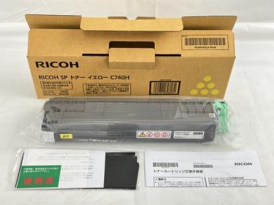 RICOH c740H 4色セット RICOH SP トナー C740H 4色セット RICOH C740H