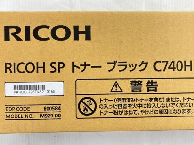 RICOH C740H(サプライ)の新品/中古販売 | 1911000 | ReRe[リリ]